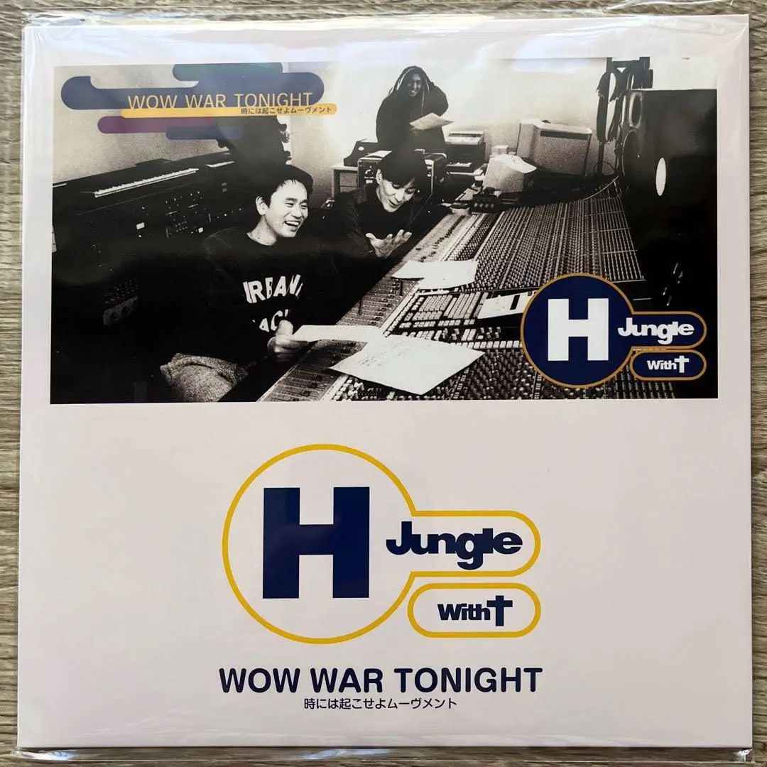 レコード WOW WAR TONIGHT REMIXED アナログ盤 H Jungle With T – Wow War Tonight Remixed – Vinyl (12