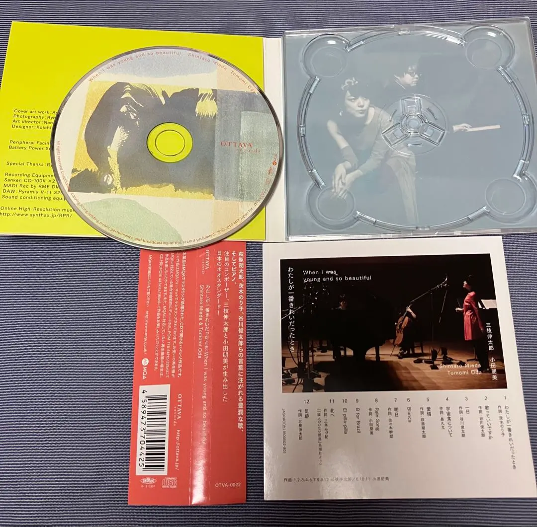 【5枚＋特典CD】CRCK/LCKS クラック・ラックス セット！ Amazon.co.jp: CRCK/LCKS: ミュージック