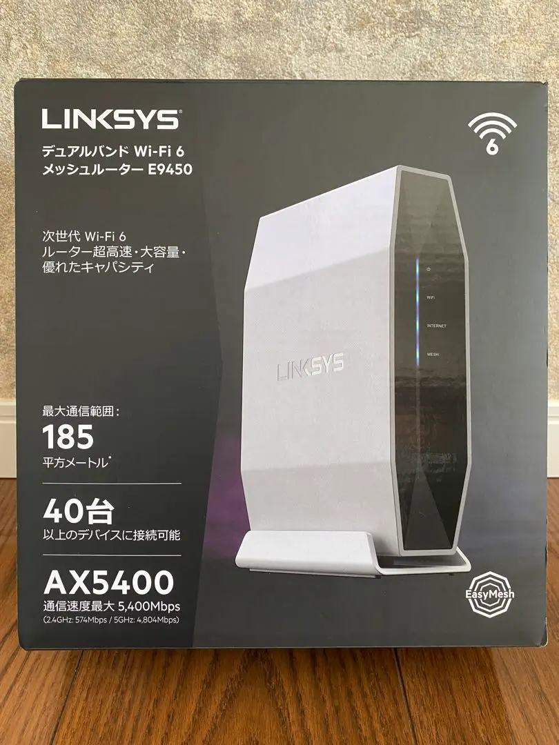 2025年最新】LINKSYS e9450の人気アイテム - メルカリ