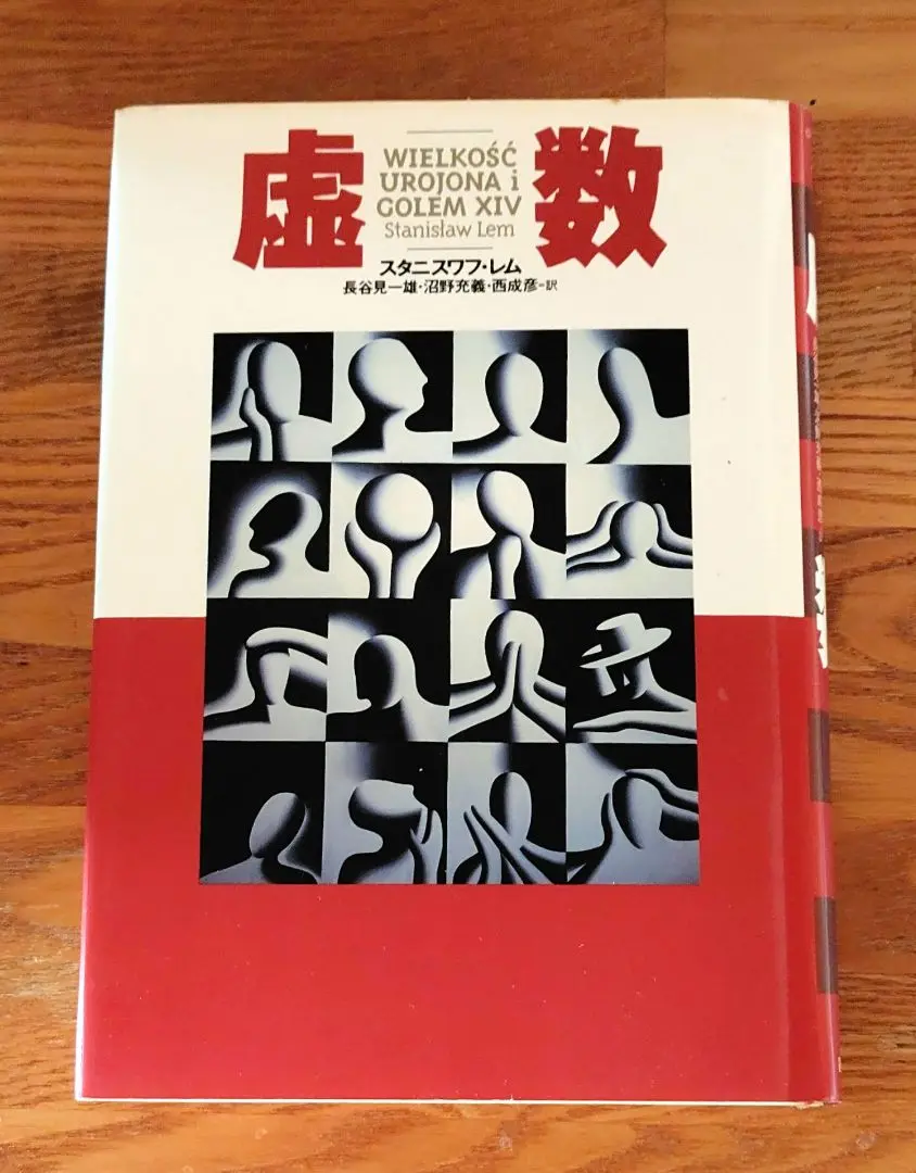 MARK KOSTABI マーク コスタビ 版画 シリアル 直筆 サイン 鑑定書 MARK KOSTABI マーク コスタビ 版画 シリアル 直筆 サイン 鑑定書