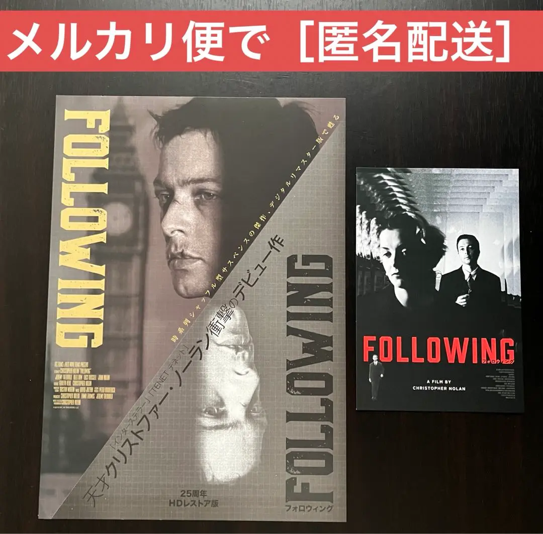 クリストファー・ノーラン 2-TITLE BOX / メメント フォロイング 2025年最新】フォロウィング ノーランの人気アイテム - メルカリ