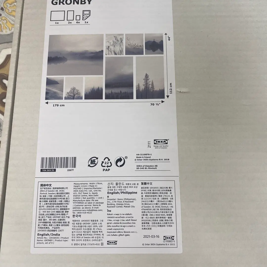IKEA イケア　クリムト　水蛇　アートパネル　廃盤　希少 IKEA 水蛇 アートパネル gustav klimt グスタフ クリムト 廃盤