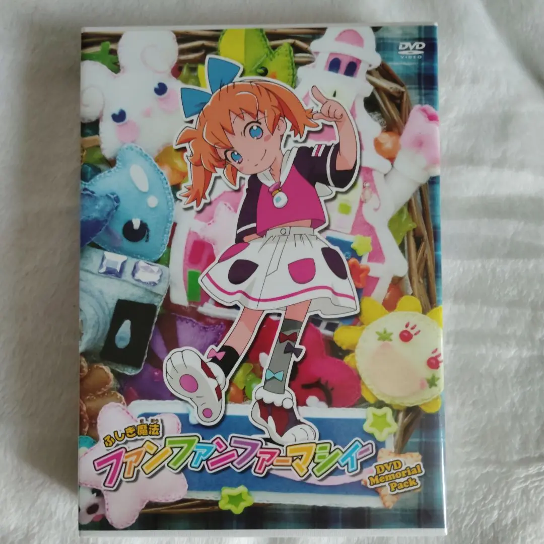 新品ケース交換済み　ふしぎ魔法 ファンファンファーマシィー DVD全4巻セット 楽天市場】ふしぎ魔法ファンファンファーマシィーの通販