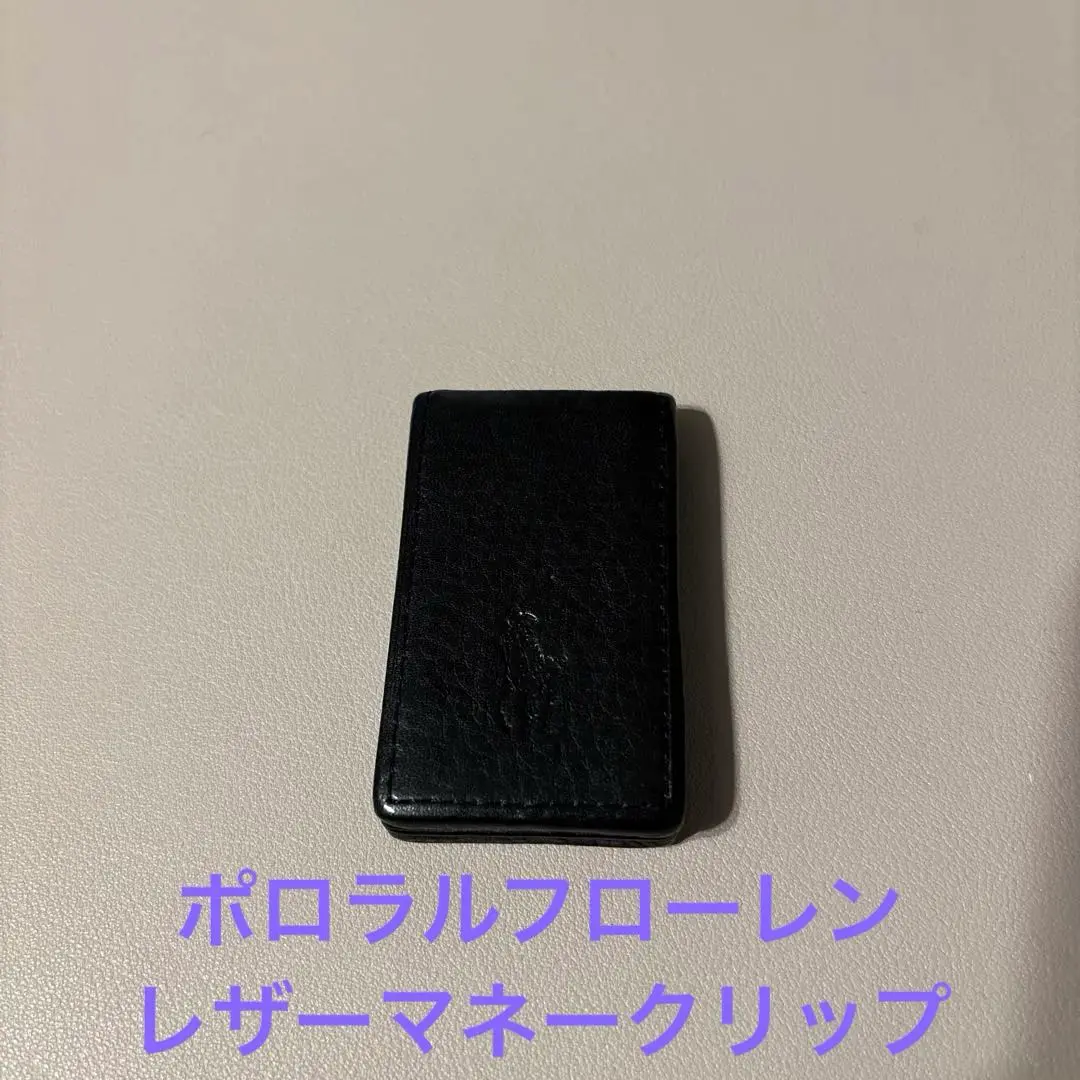 2025年最新】POLO RALPH LAUREN マネークリップの人気アイテム