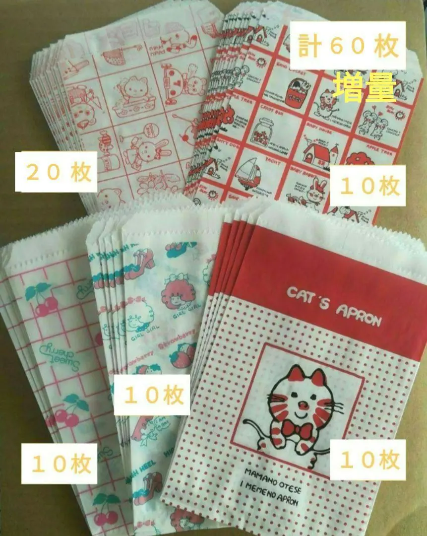 Thumbnail of Increased quantity until 11/31: Shimojima Flat Bag (Small) 60 sheets