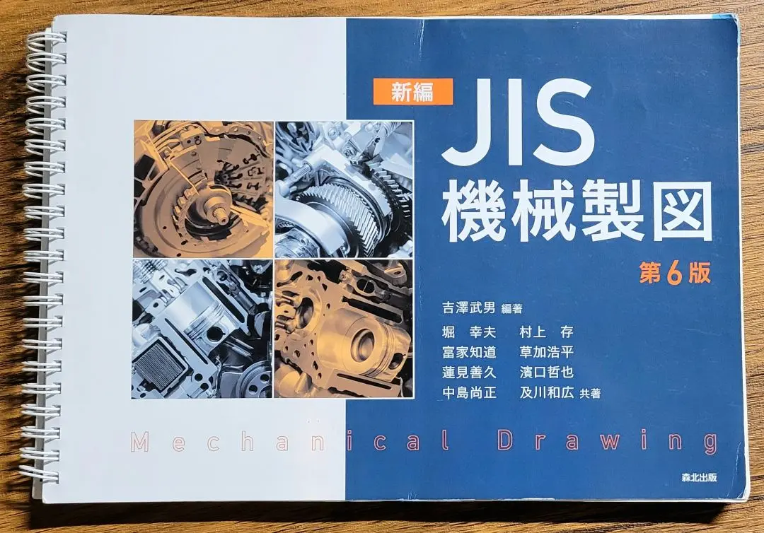 令和3年版 図解 全6冊セット 令和3年版 図解 全6冊セット