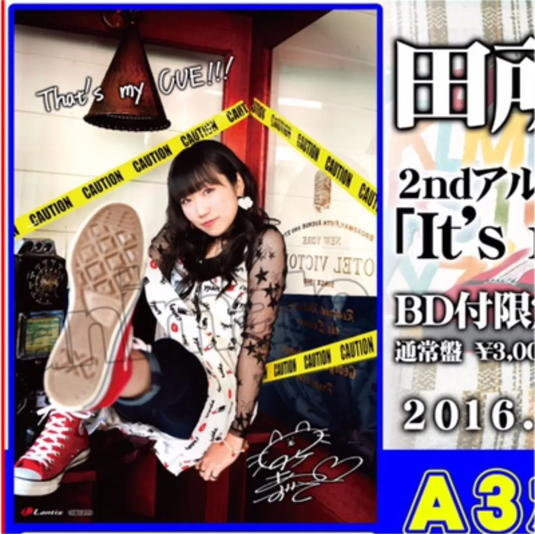 2025年最新】田所あずさ ポスターの人気アイテム - メルカリ