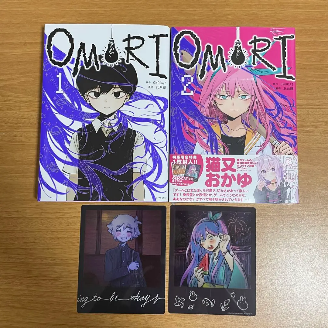 OMORI 1巻 初版サニー・バジルクリアカード 2種 アニメイト特典コンプ品 OMORI 漫画 特典 アニメイト ペーパー クリアカード バジル