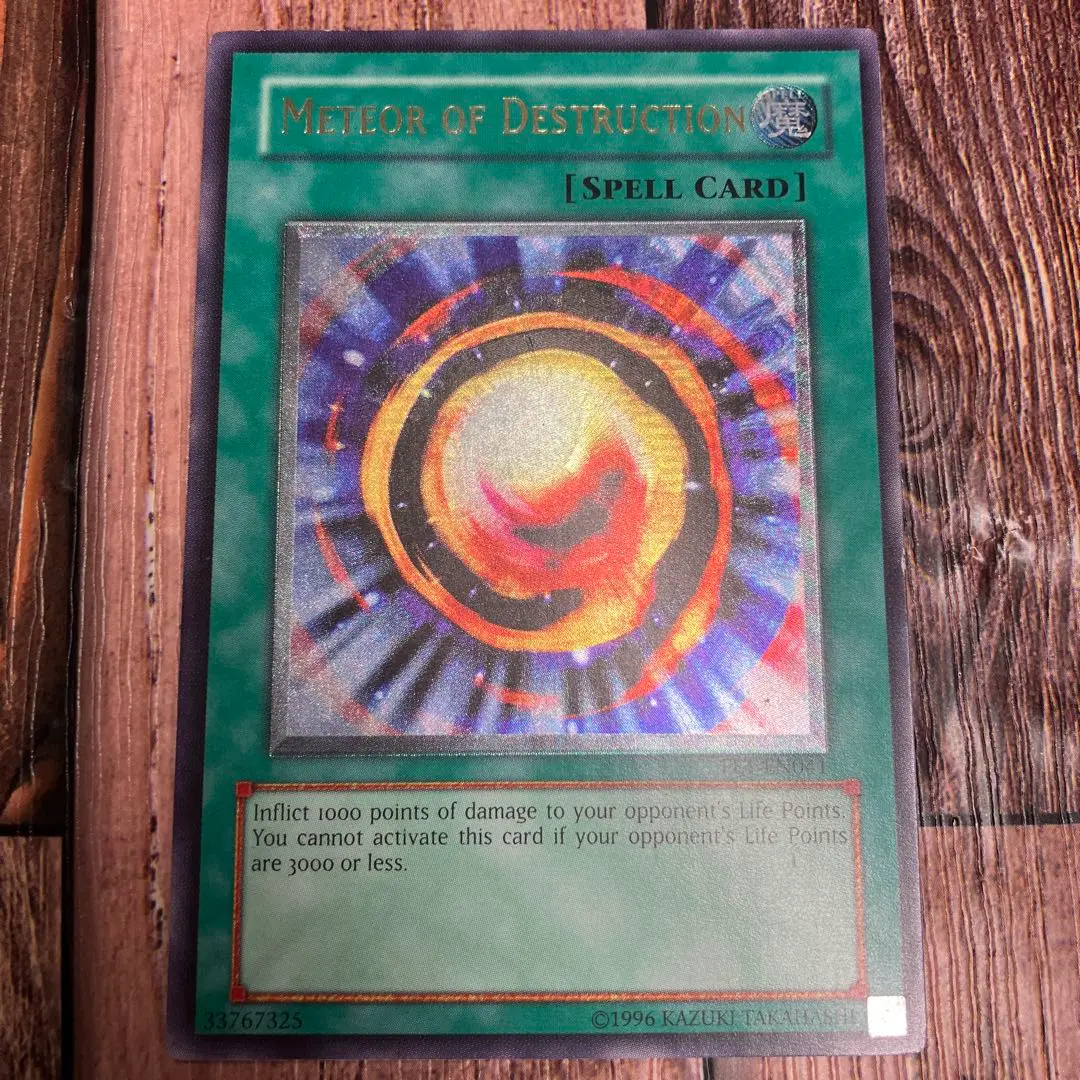 遊戯王　デスメテオ　旧アジア版　レリーフ　PSA9 FET-AE041 Yahoo!オークション - 遊戯王 デス・メテオ アジア版 レリーフ