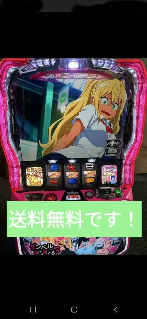 2025年最新】ダンベル何キロ持てる? パチンコの人気アイテム