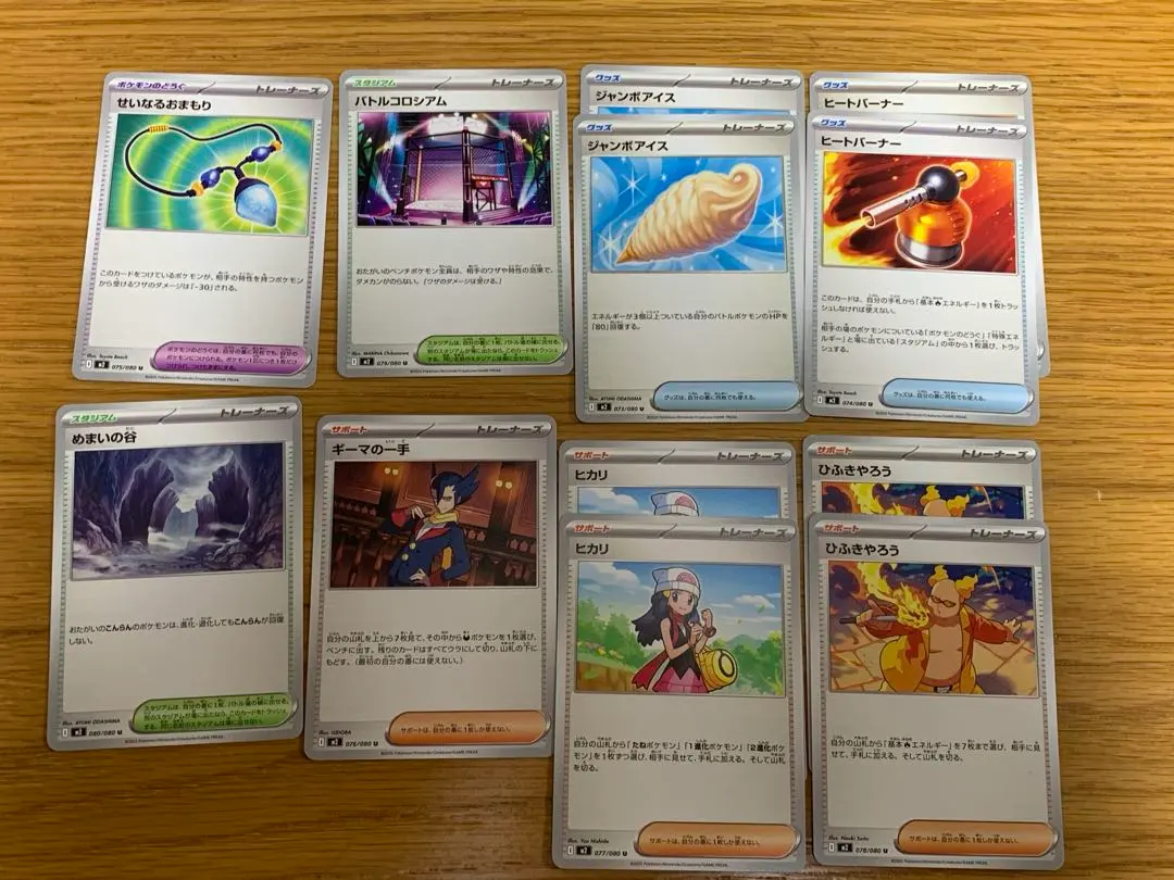 Thumbnail of Pokemon Card Inferno X (generic card)