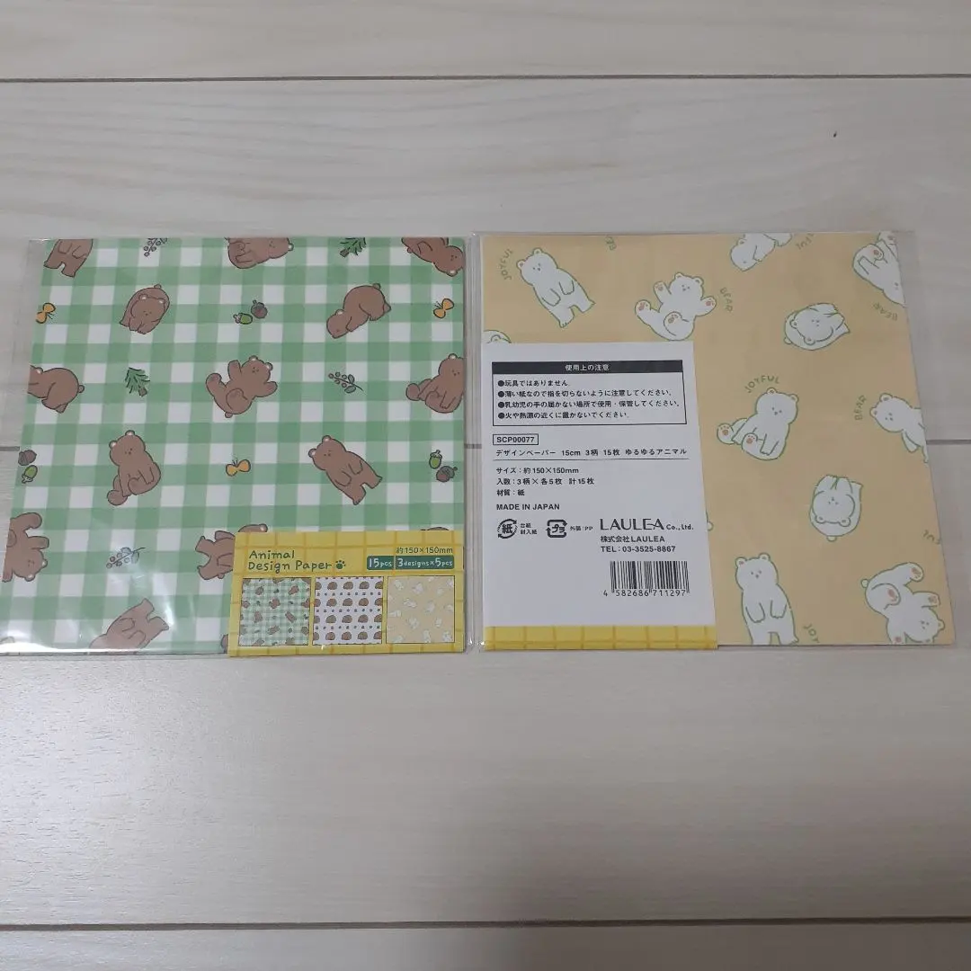 Thumbnail of Design Paper Yuru-Yuru Animals, 15 sheets, 150mm, 2 packs