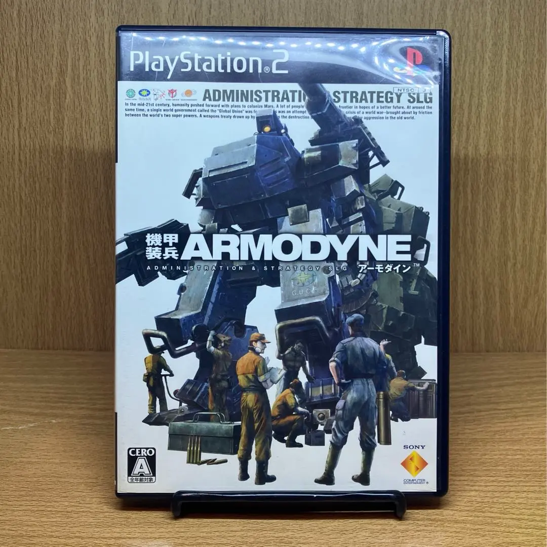 機甲装兵アーモダイン 機甲装兵ARMODYNE』特別攻略サイト - 電撃オンライン