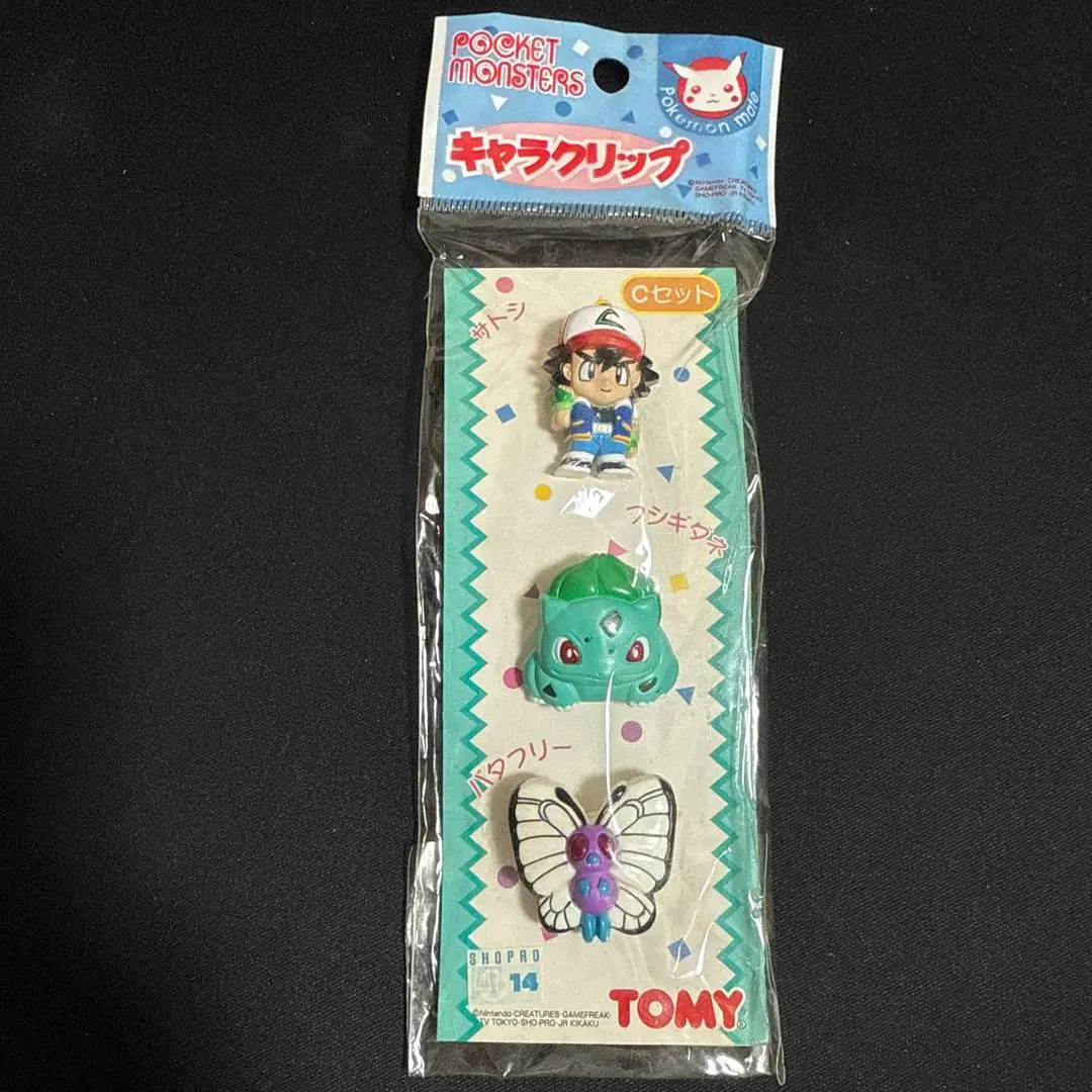 ポケモン サトシ ピカチュウ 缶バッジ 中国限定 71mNRmRGkRL._UF350,350_QL50_.jpg