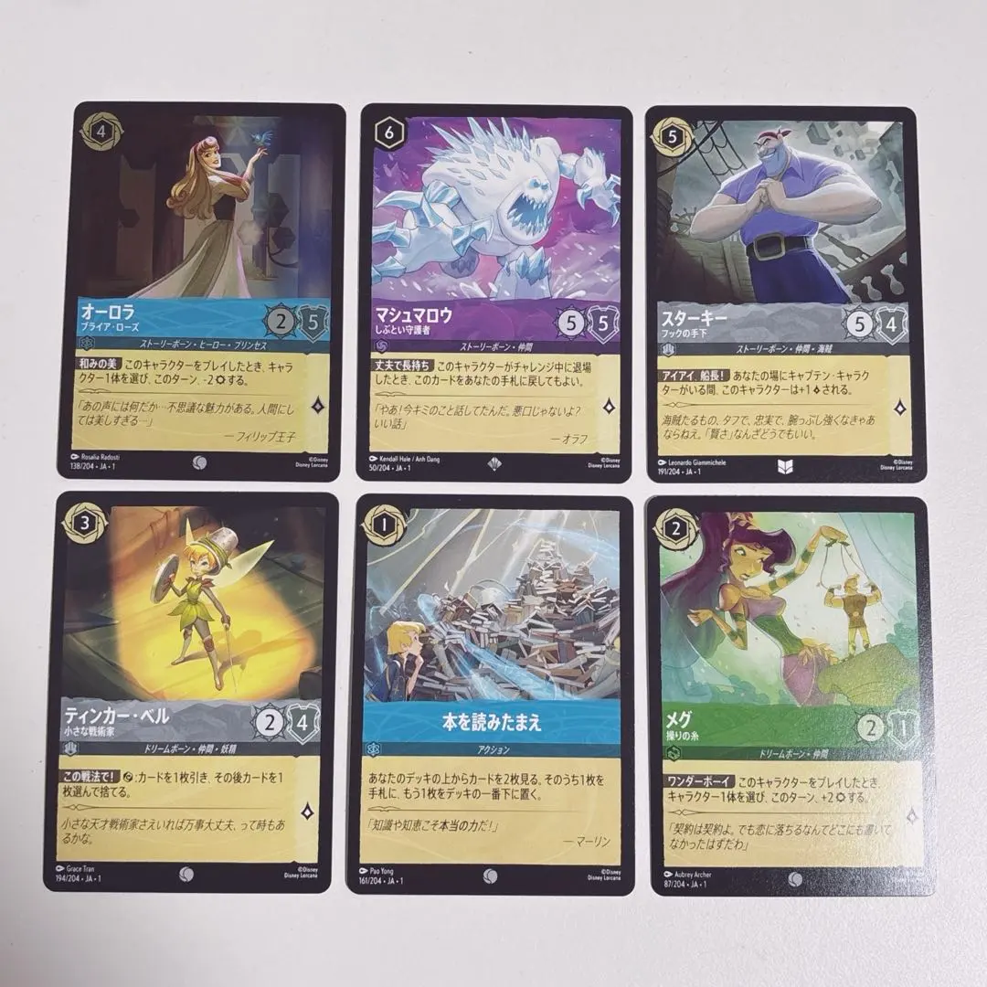 Thumbnail of Rolcana