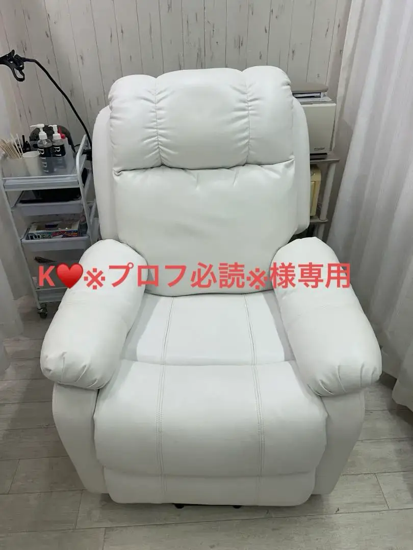 美品！電動リクライニングチェア シフォンジュニア 電動ラウンジチェア SHIFFON Jr （シフォンジュニア） 選べる4色
