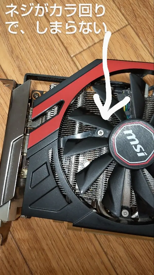 N770GTX TWIN Frozr 4S OC  値下げ中 Amazon | MSI N770GTX Twin Frozr 4S OC グラフィックスボード