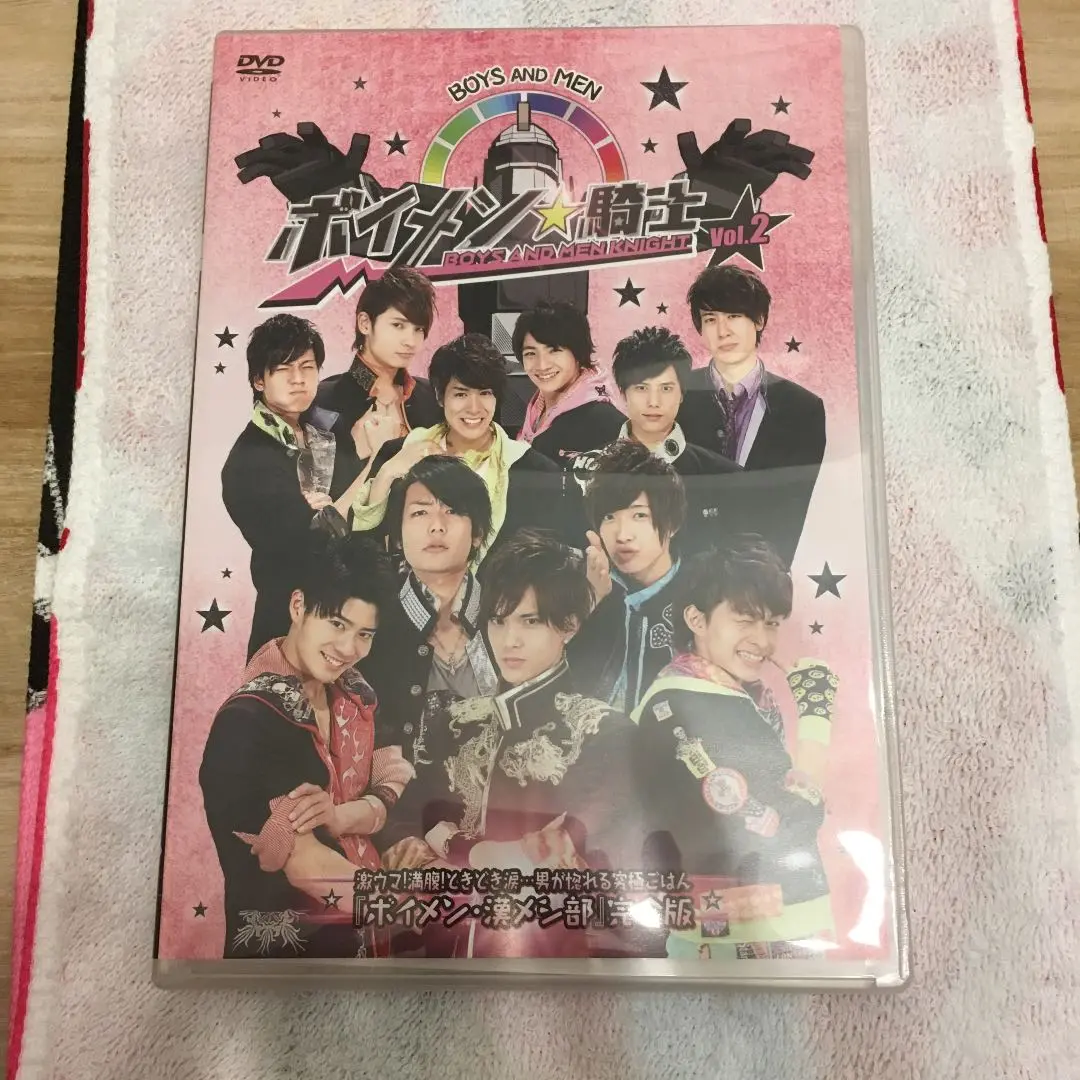 ボイメン⭐︎騎士 ボイメンナイト DVDセット BOYS AND MEN ボイメン DVD ライブ ボイメン騎士 産直
