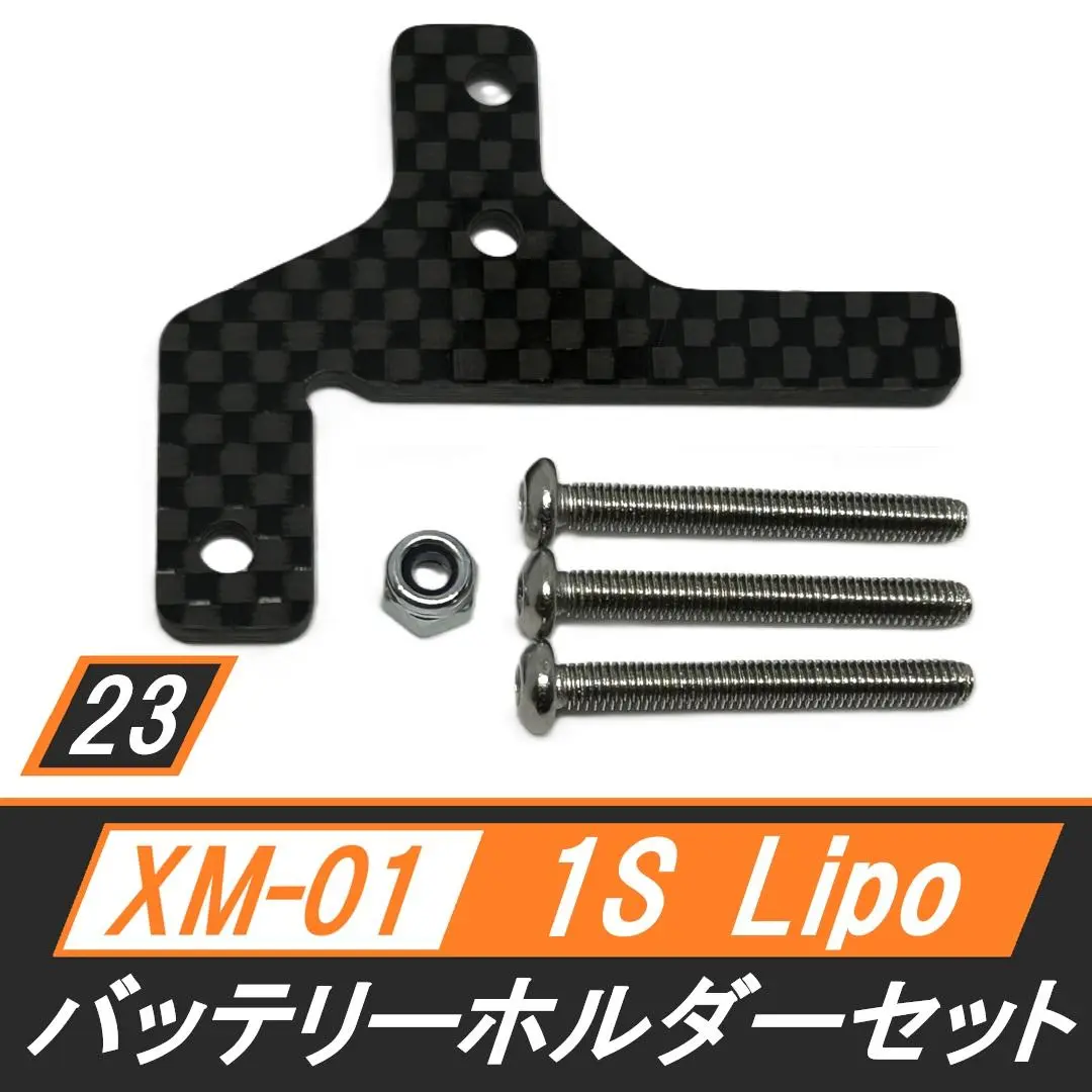 2025年最新】タミヤXMの人気アイテム - メルカリ