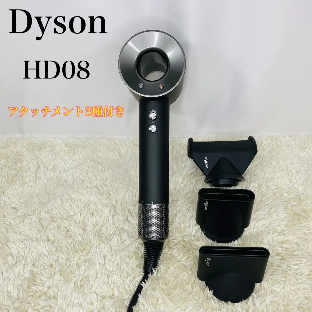 2025年最新】dyson small ballの人気アイテム - メルカリ