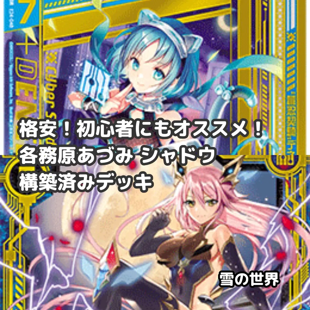vivid strike 魂扉デッキ カード検索 ｜ Z/X - Zillions of enemy X - ゼクス公式サイト