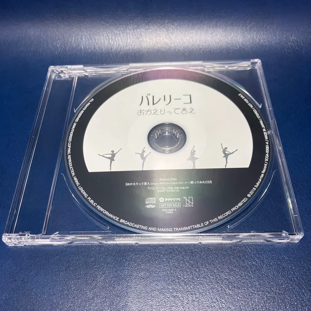 Amazon.co.jp: おかえりって言え☆SUNRISE☆ウォルピスカーター