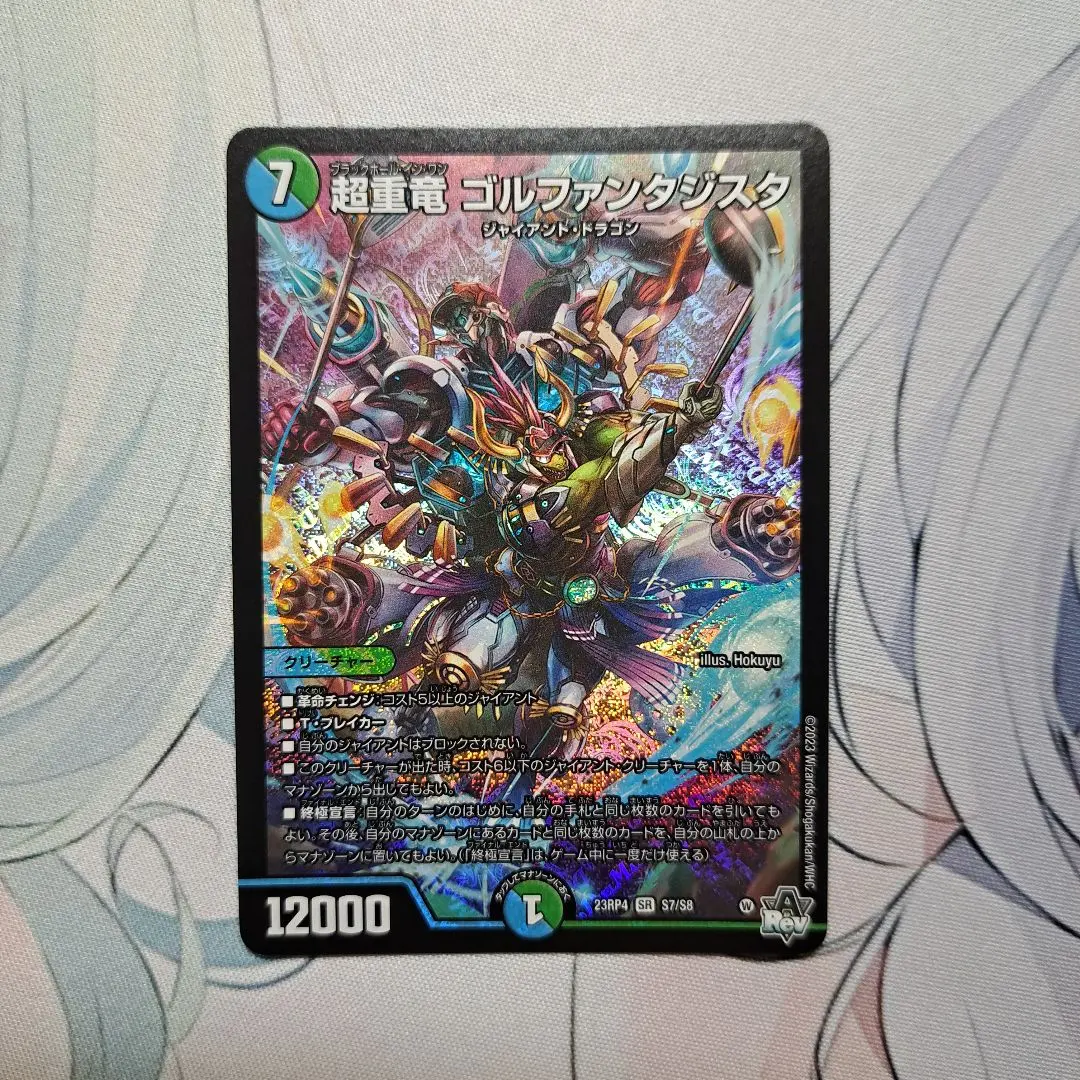 2025年最新】ブラックホールインワンゴルファンタジスタの人気