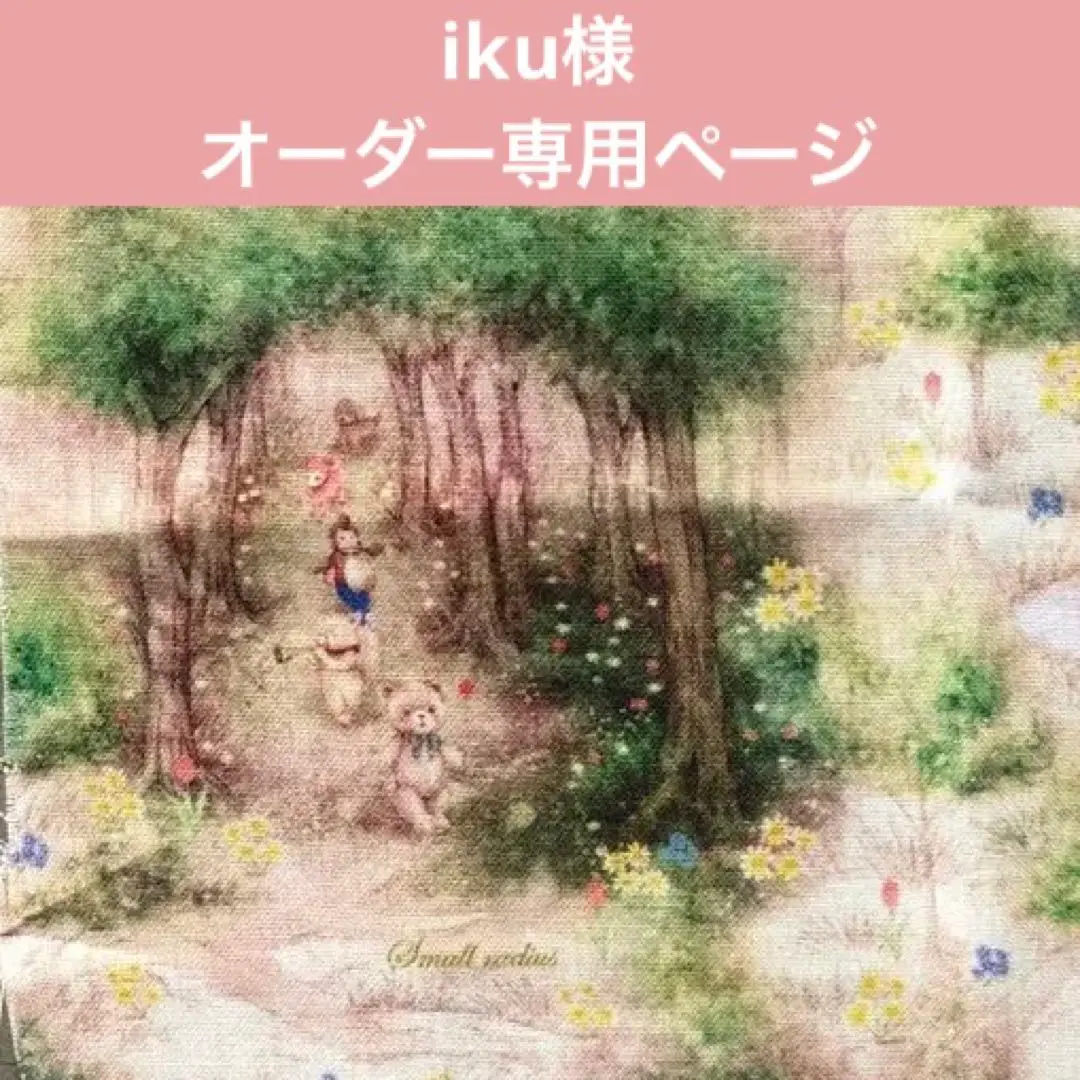 2025年最新】yukiemon カルーセルの人気アイテム - メルカリ