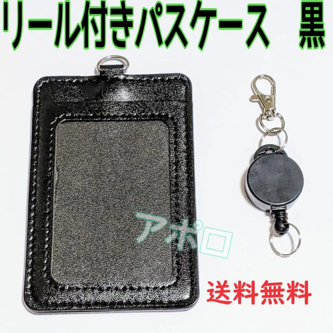 附捲線黑色黑色通行證黑色 的縮圖