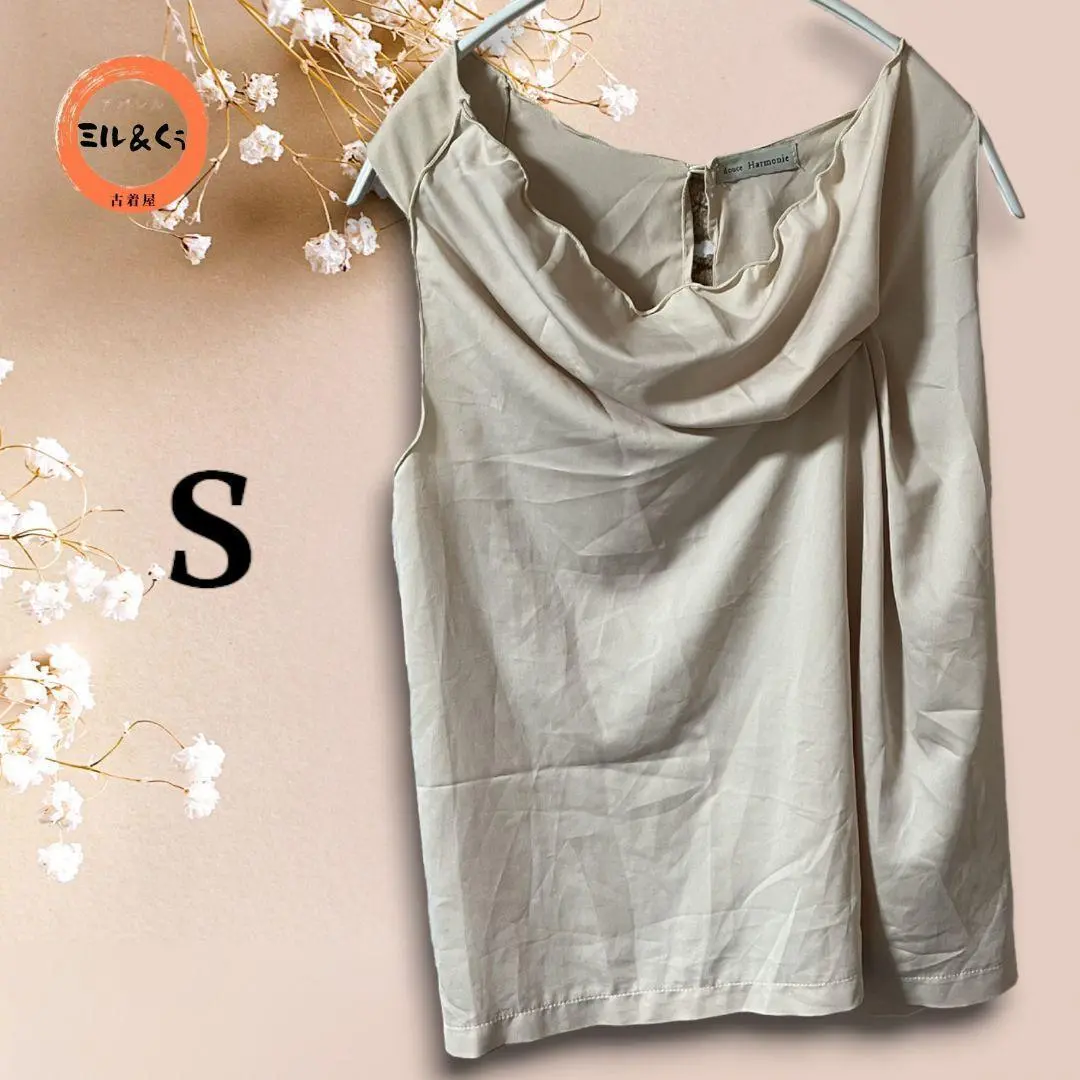 Thumbnail of Women's Design Camisole, Beige, Size S