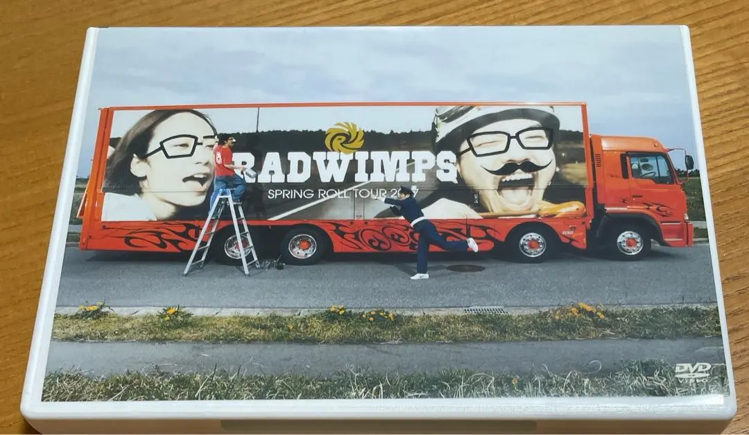 RADWIMPS ライブDVＤ 生春巻き DVD新品未開封 貴重 おかずのごはん Amazon.co.jp: 生春巻き [DVD] : RADWIMPS: DVD