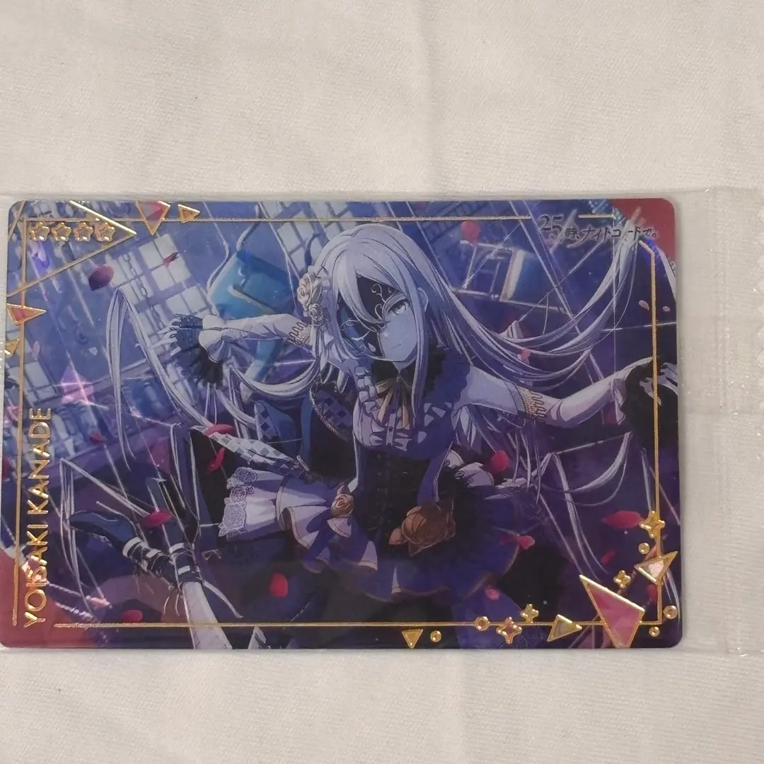 Thumbnail of Project Sekai Wafer - Kanade Yoisaki