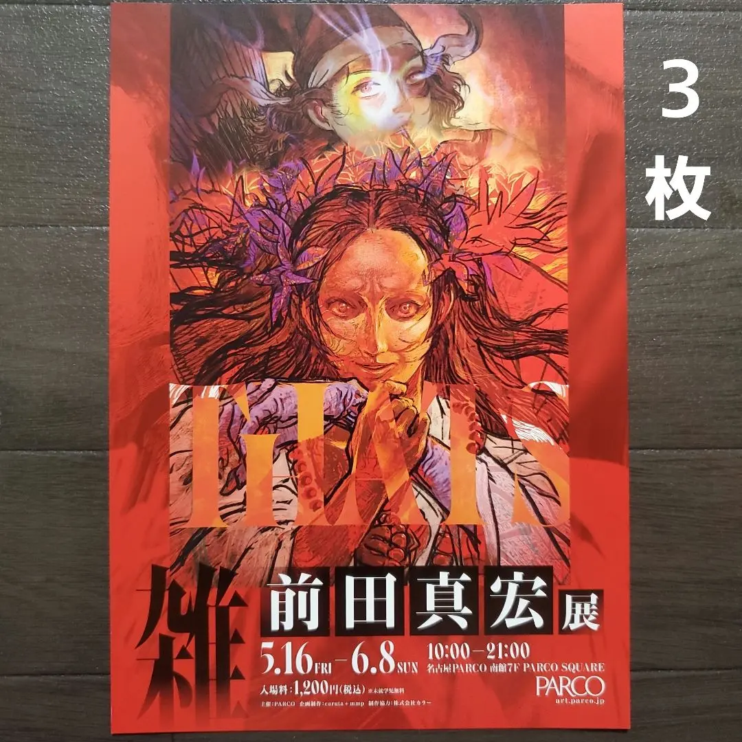 トップをねらえ!             販促非売品ポスター 2025年最新】トップをねらえ ポスターの人気アイテム - メルカリ
