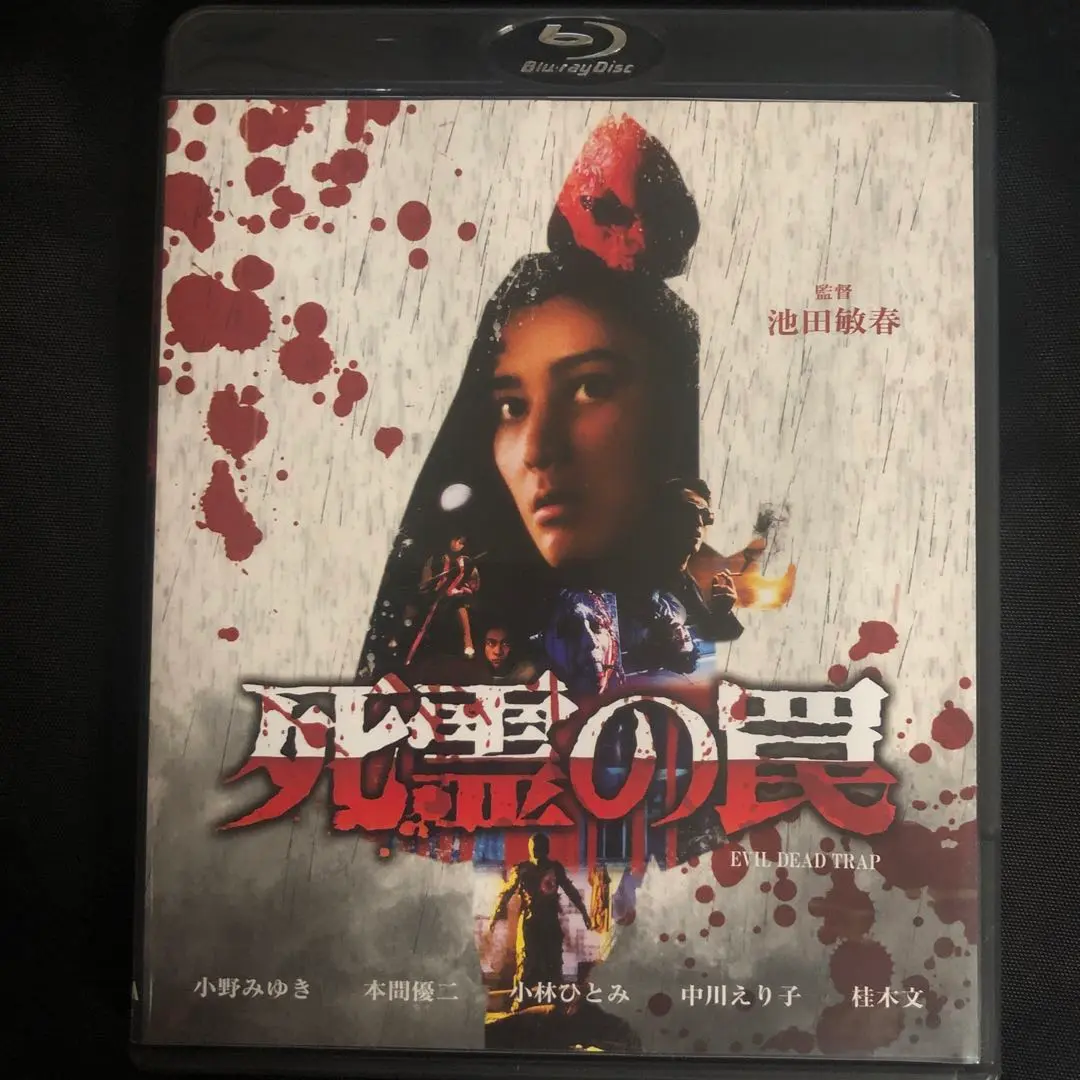 ギニーピッグ BluRay ギニーピッグ Blu-Ray BOX - メルカリ