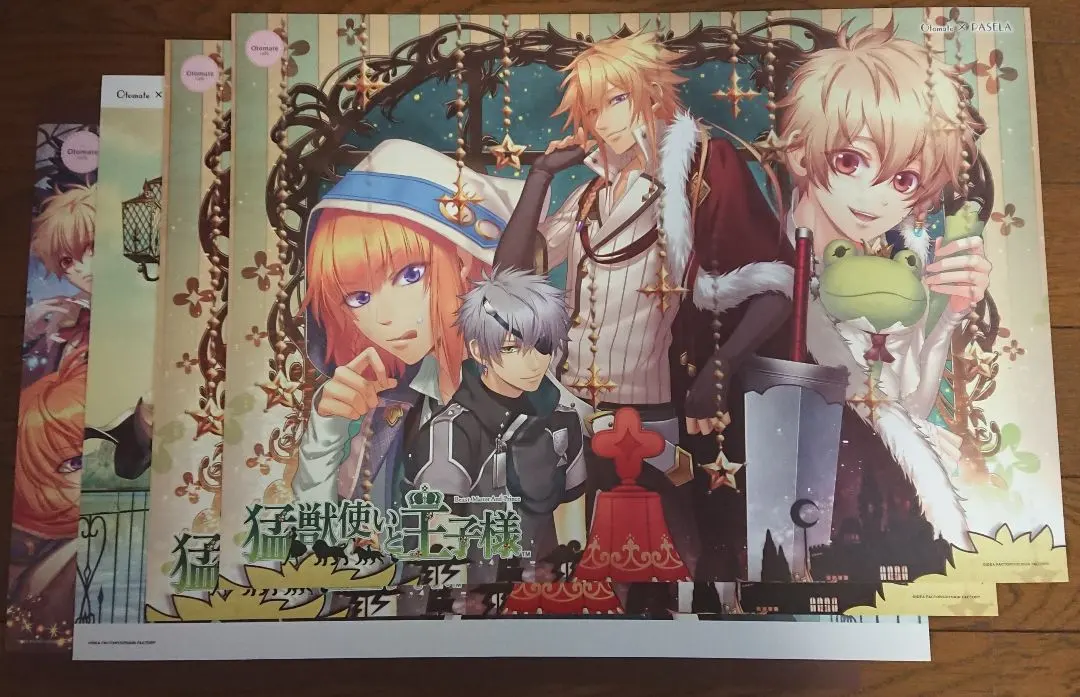 Thumbnail of Beast Master and Prince Collaboration Cafe Lunch Mat 4-Piece Set