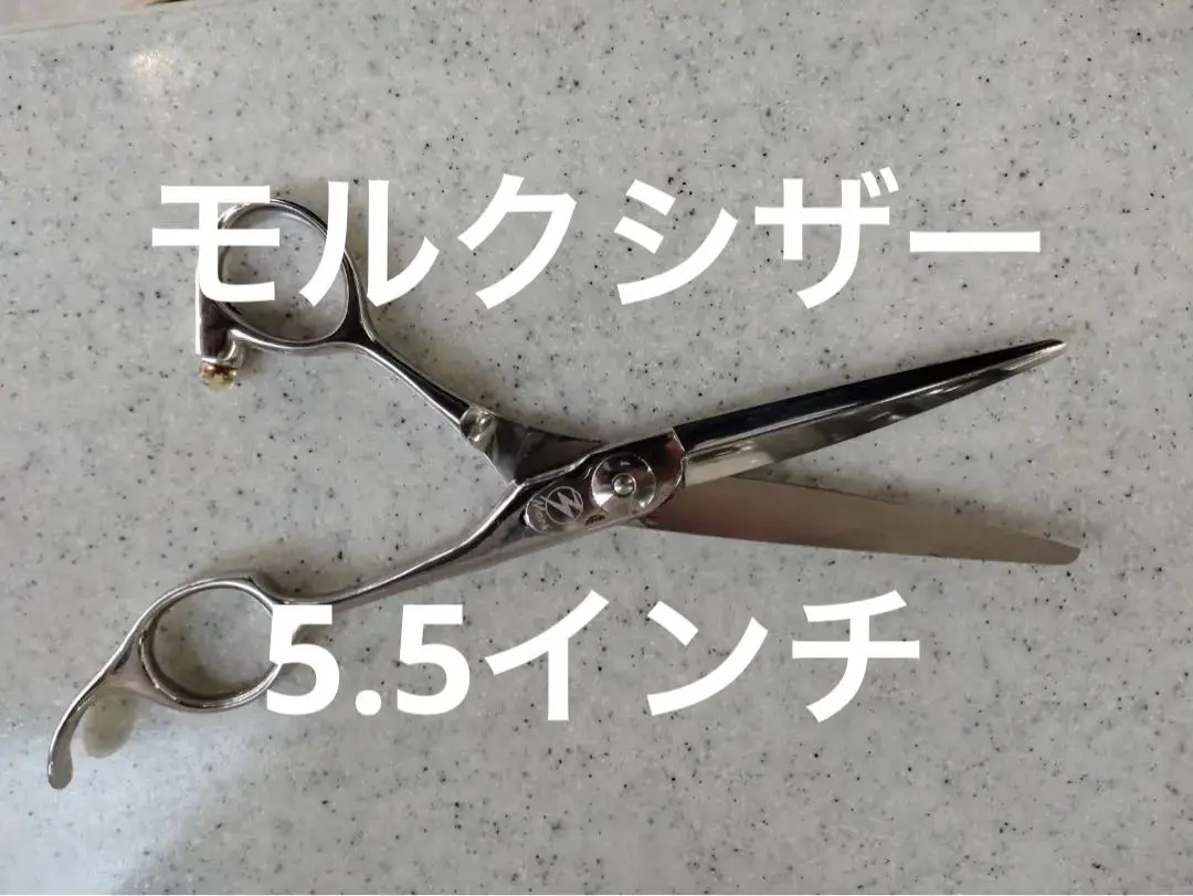 モルクシザーdramトリプル28ＧSpecial(逆刃) モルクシザーdramトリプル28GSpecial(逆刃)