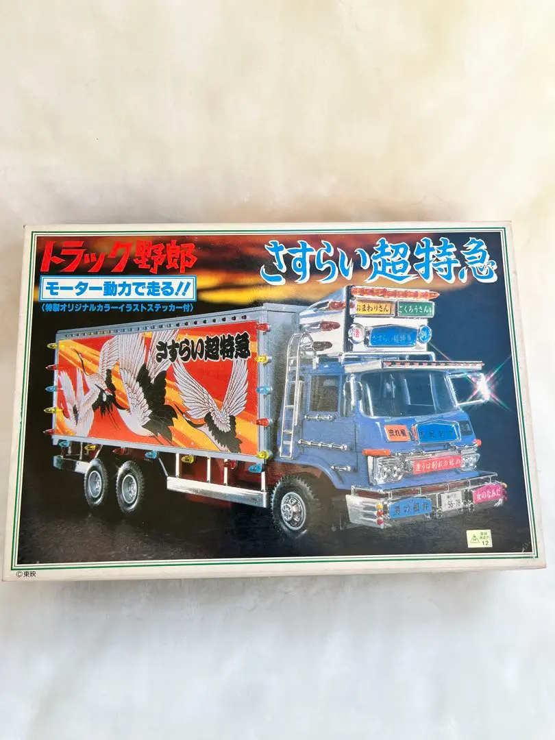 BANDAI トラック野郎 モーター動力付き　1/48 m63828845522_1.jpg?1742601715