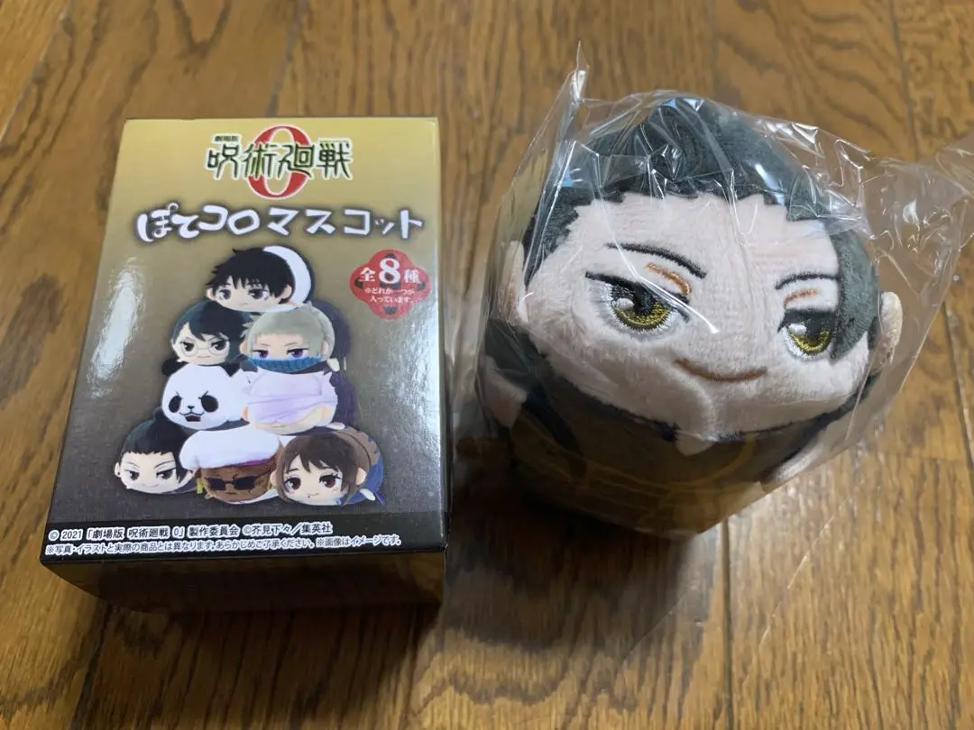 呪術廻戦 ぽてコロマスコットBIG 夏油傑 五条悟 めんそーれver. セット グッズ-ぬいぐるみ】呪術廻戦 ぽてコロマスコットBIG B:夏油 傑