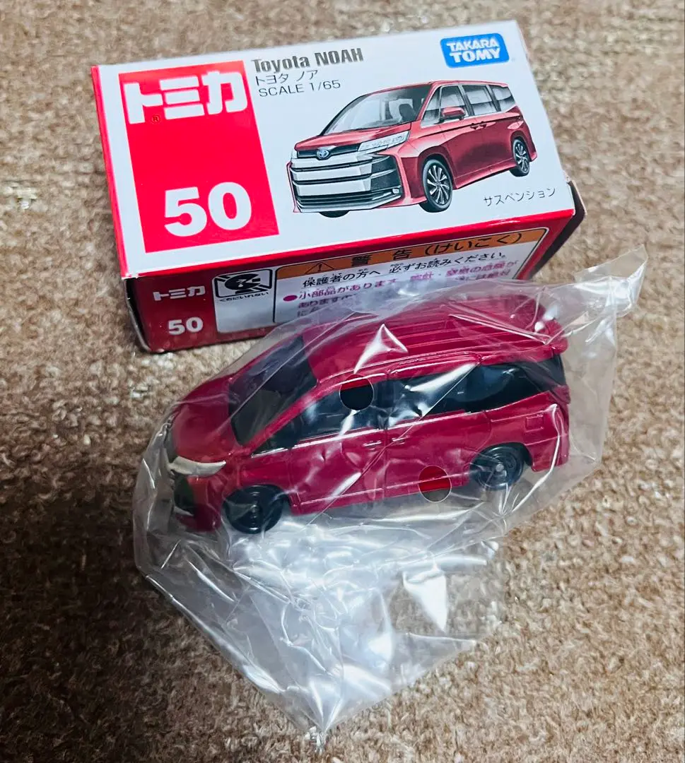 Amazon | ミニカー 1/30 新型 ノア S-Z 90系 カラーサンプル ミニカー 非売品 070 ホワイトパールクリスタルシャイン 白 現行  NOAH ケース | ミニカー・ダイキャストカー | ホビー