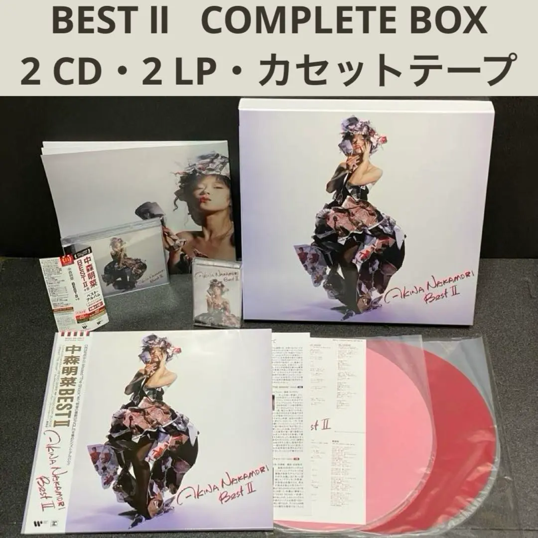 【未使用】中森明菜 BEST II COMPLETE BOX 中森明菜 – Best II Complete Box – Box Set (Limited Edition