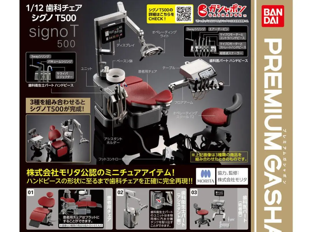 2025年最新】シグノt300の人気アイテム - メルカリ