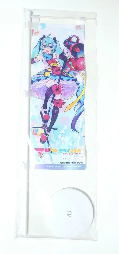 2025年最新】初音ミク のぼりの人気アイテム - メルカリ