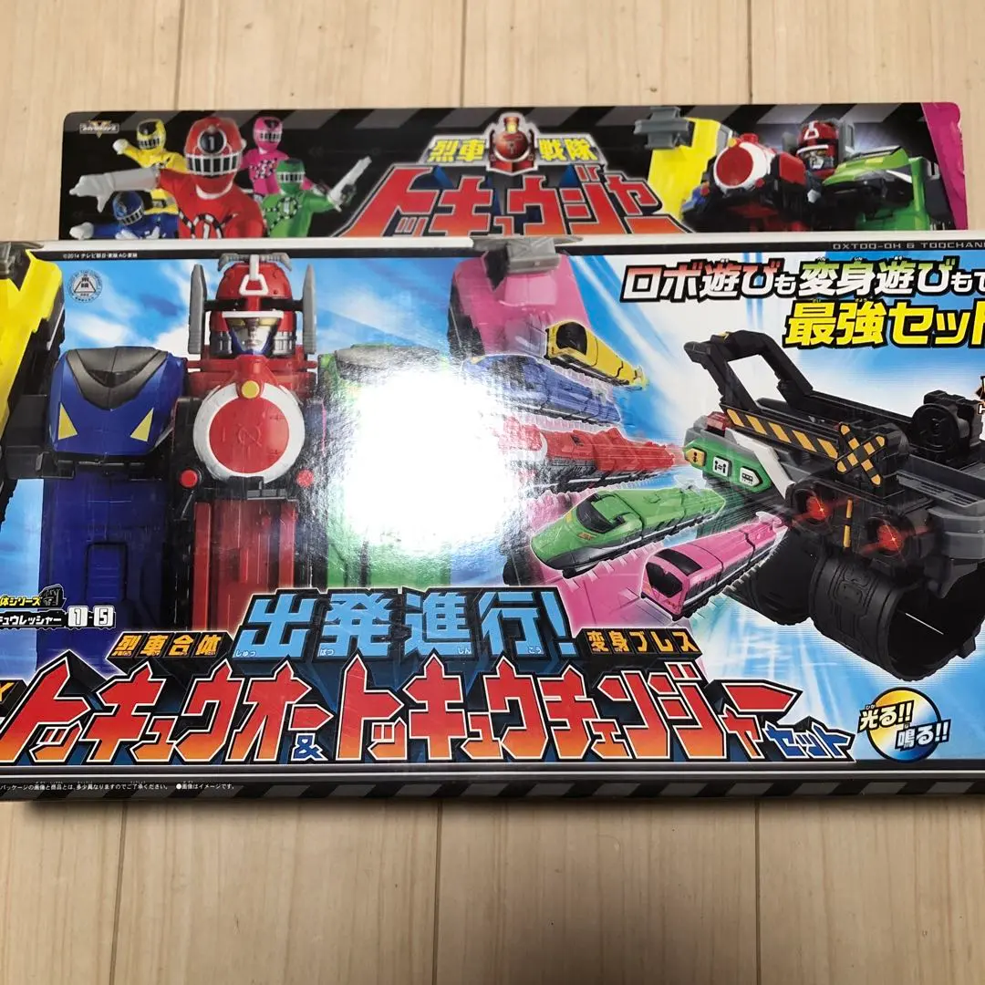 新品未開封トッキュージャー13点セット 新品未開封トッキュージャー13点セット