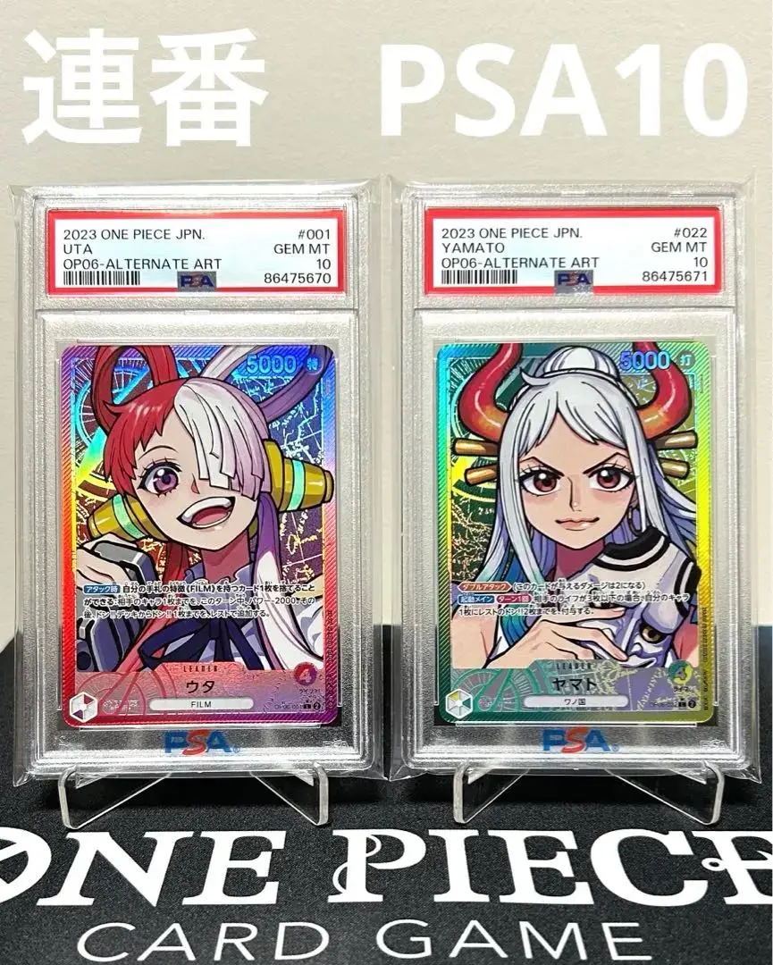 PSA 10 Uta OP06-001 L leader Parallel Wings of Captain ONE