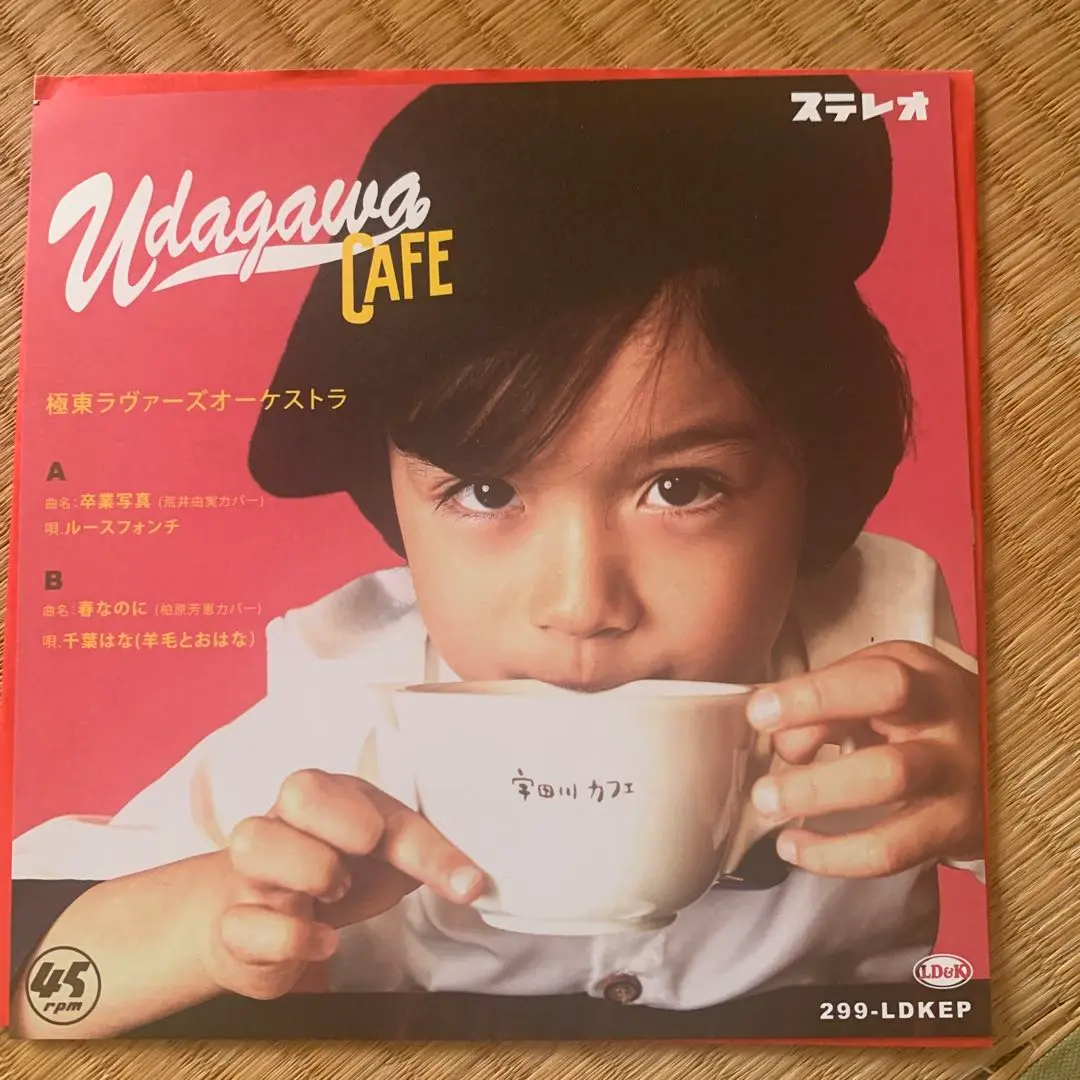 LA・LA・LA LOVE SONG / 極東ラヴァーズオーケストラ　レコード 2025年最新】極東ラヴァーズオーケストラの人気アイテム - メルカリ