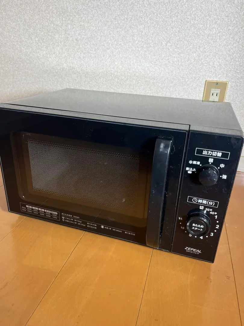 『極美品・保証書有り』ZEPEAL 電子レンジDR-G1721F 電響社 ゼピール ヘルツフリー単機能電子レンジ DR-G1721F 1台