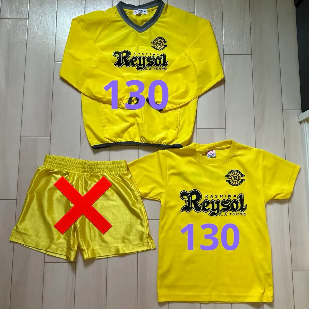 2025年最新】柏レイソル ユニフォーム キッズの人気アイテム