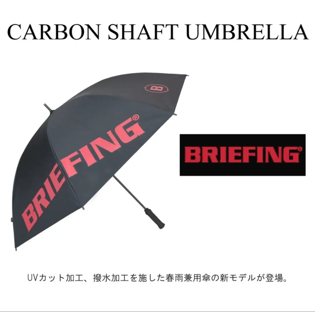 2025年最新】BRIEFING GOLF ゴルフ用傘の人気アイテム - メルカリ