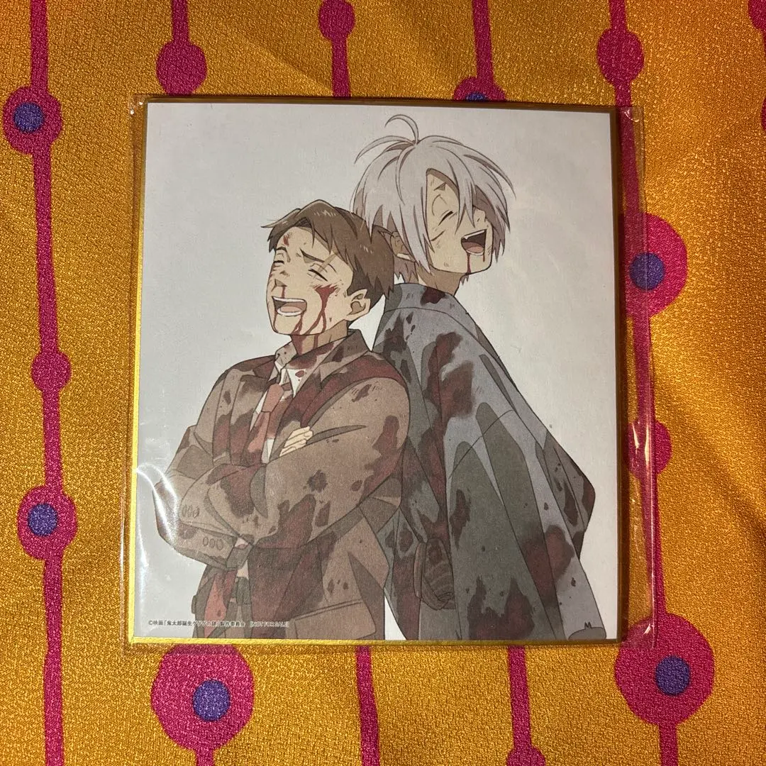 Thumbnail of Gegege no Kitaro: Mystery of Gegege - Bonus/特典