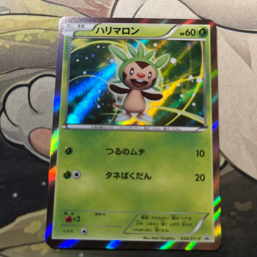 【まろん】ポケモンカード Sparkling Greninja K 026/067 S9a Battle Region - Pokemon